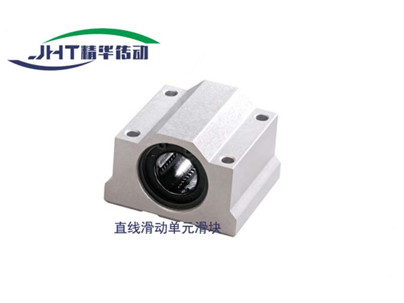 广州直线滑动单元滑块系列-04