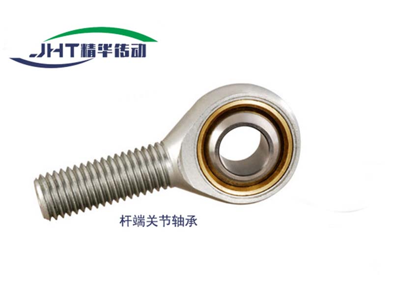 广州杆端关节轴承系列-03