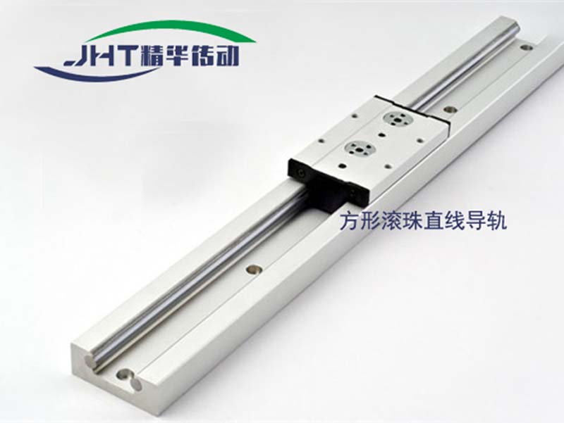 广州方形滚珠直线导轨-06